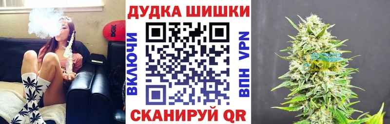 Наркошоп купить АМФ  МЕФ  Гашиш  Альфа ПВП  Марихуана  Кокаин  Черемхово