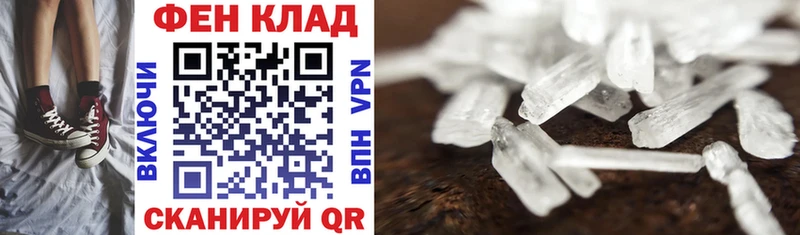 Amphetamine Premium  Купить закладки  Черемхово 
