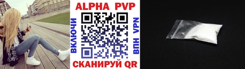 Alpha-PVP мука Купить где Черемхово