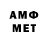 Метадон кристалл B. ars
