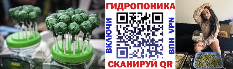 Купить закладки  Черемхово  Печенье с ТГК конопля 