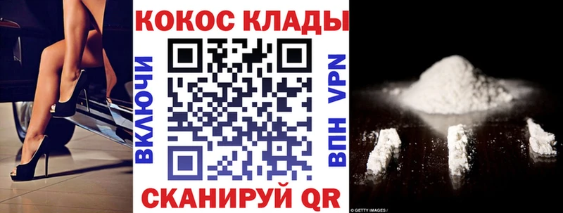 Купить закладки  Черемхово  Кокаин Боливия 