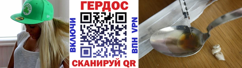 Купить закладки  Черемхово  Героин афганец 