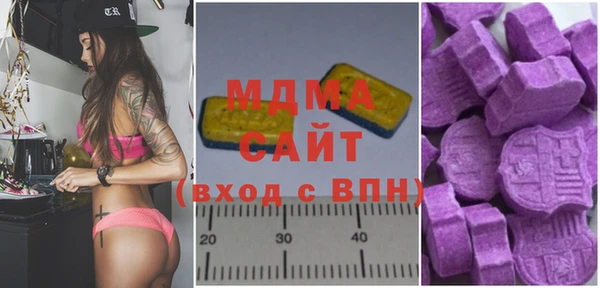 синтетический гашиш Ельня
