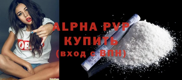 синтетический гашиш Ельня