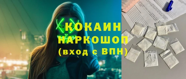 синтетический гашиш Ельня