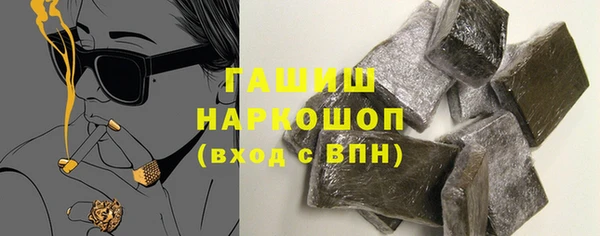 стафф Елизово