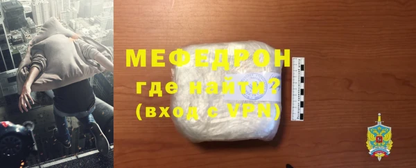 дживик Елабуга