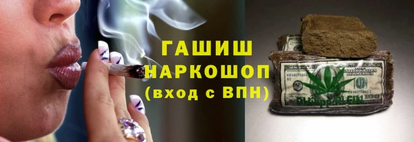 стафф Елизово