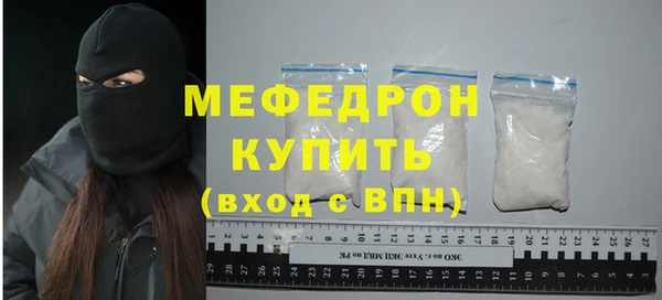 синтетический гашиш Ельня