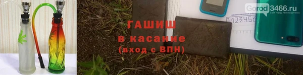 синтетический гашиш Ельня