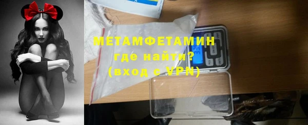синтетический гашиш Ельня