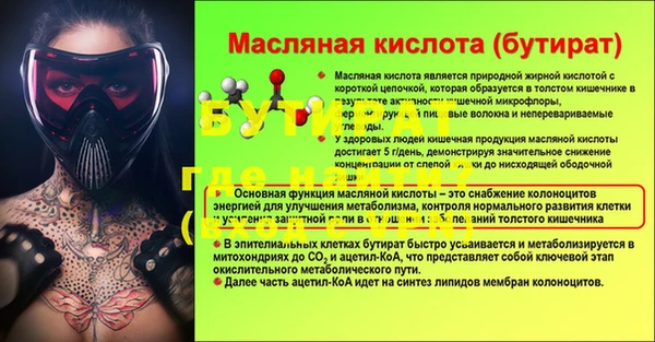MDMA Premium VHQ Дмитриев