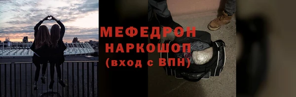 стафф Елизово