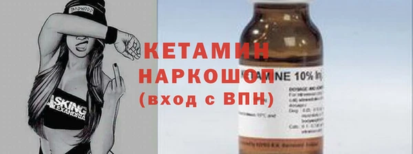 стафф Елизово