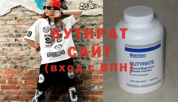 стафф Елизово