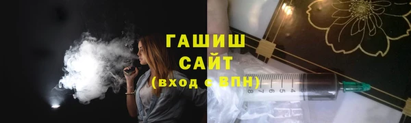 стафф Елизово
