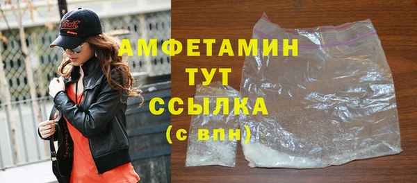 стафф Елизово