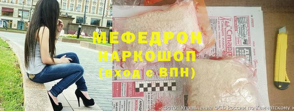 синтетический гашиш Ельня