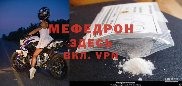 синтетический гашиш Ельня