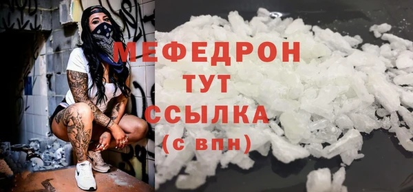 стафф Елизово