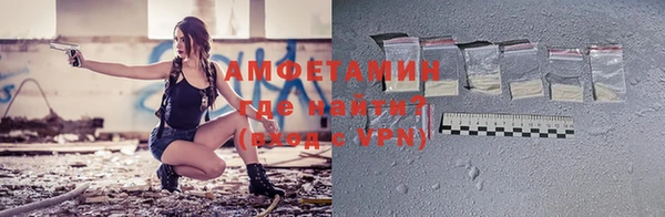синтетический гашиш Ельня