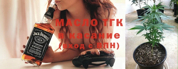 стафф Елизово