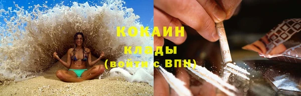 синтетический гашиш Ельня