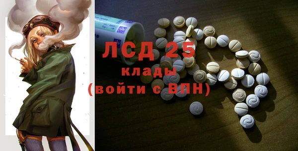 синтетический гашиш Ельня