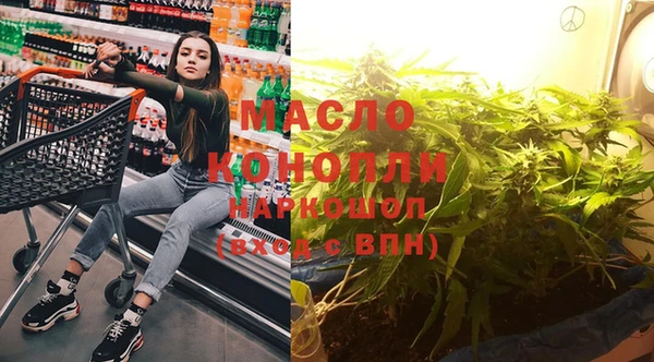 стафф Елизово