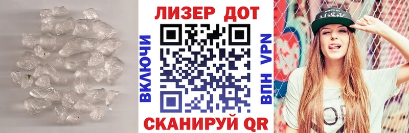 ЛСД экстази кислота  Купить закладки  Черемхово 