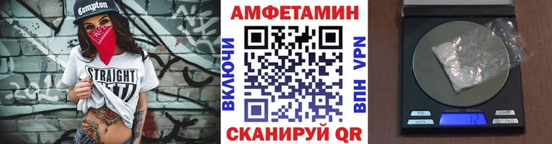 МЕТАМФЕТАМИН пудра  Купить  Черемхово 