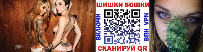 Купить закладки Черемхово МАРИХУАНА сатива